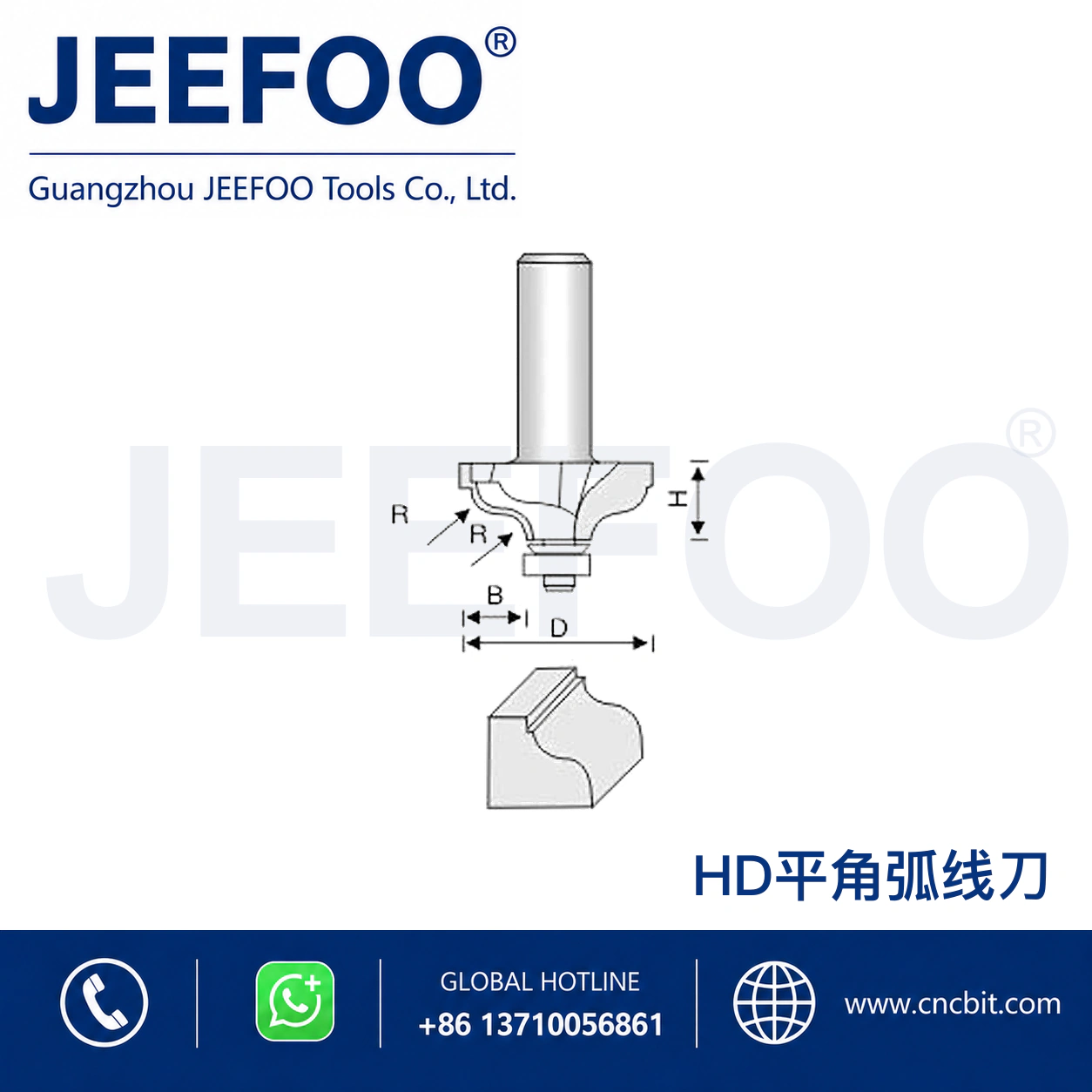 HD Classical Linear Decorative Cutter schematic product image