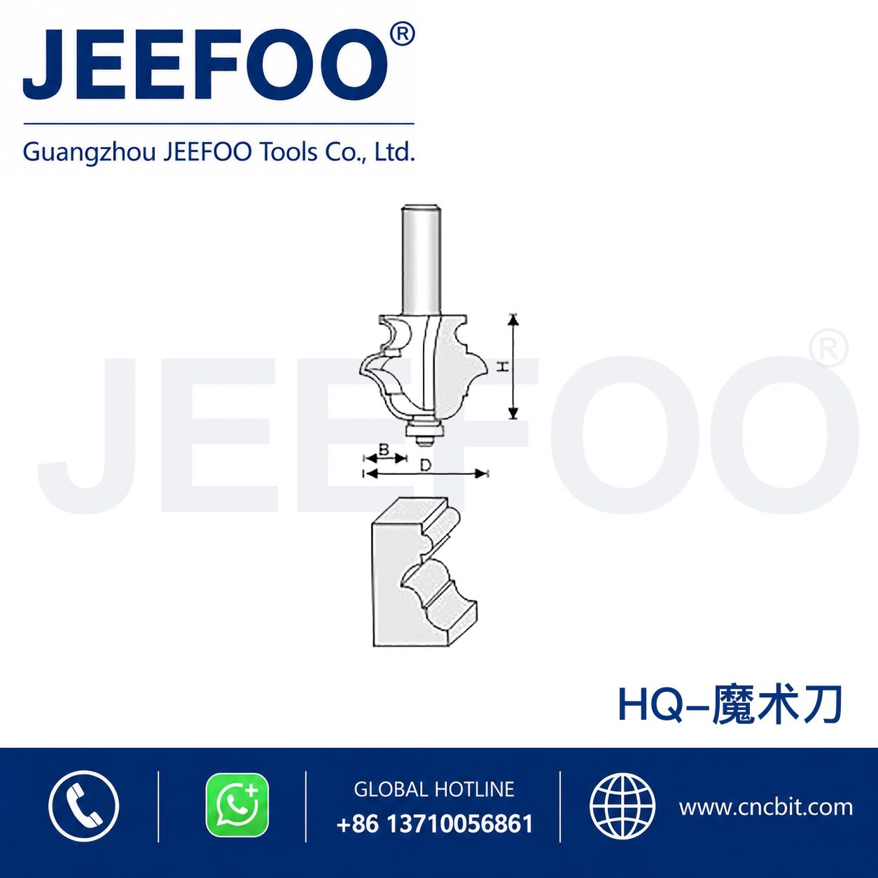 HQ Classical Linear Decorative Cutter schematic product image